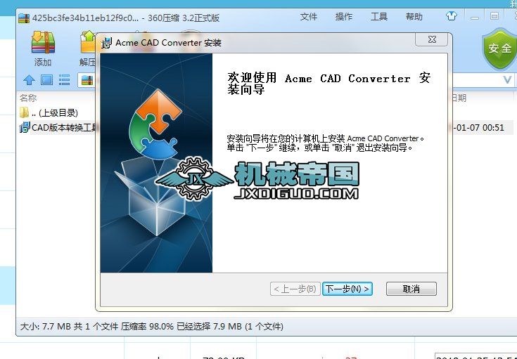 CAD汾D(zhun)Q