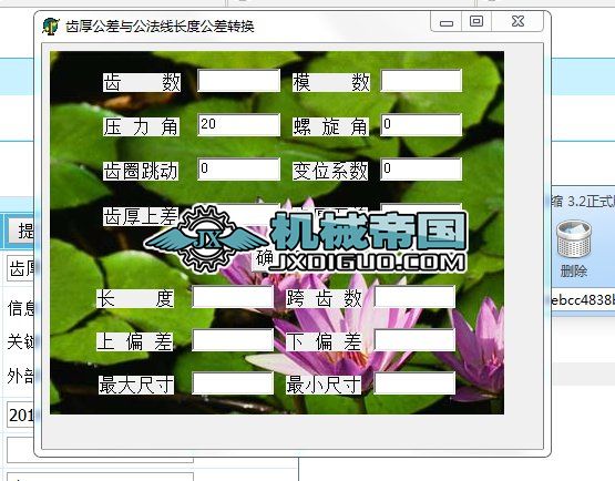 X񹫲DQ