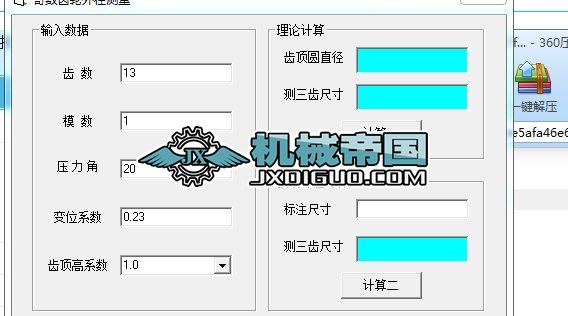 攵X݆⏽y