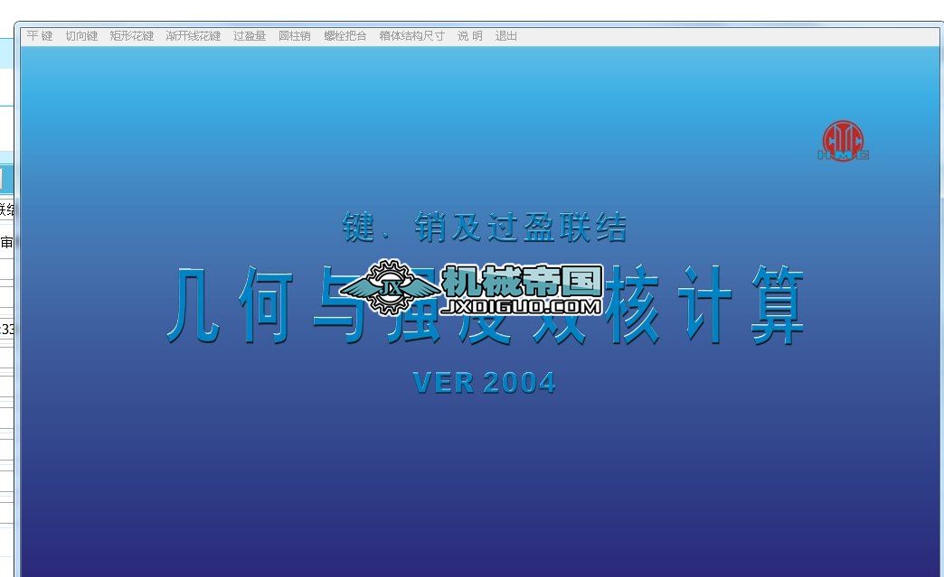 IN^ӯ(lin)Y_Ӌ