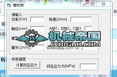 IУ