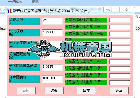 u_AXSfn