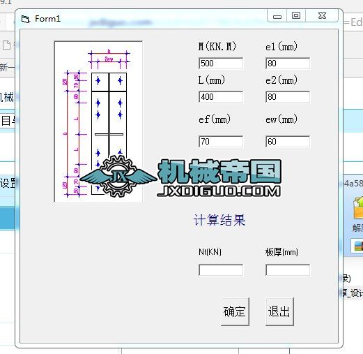 ˨_O(sh)Ӌ
