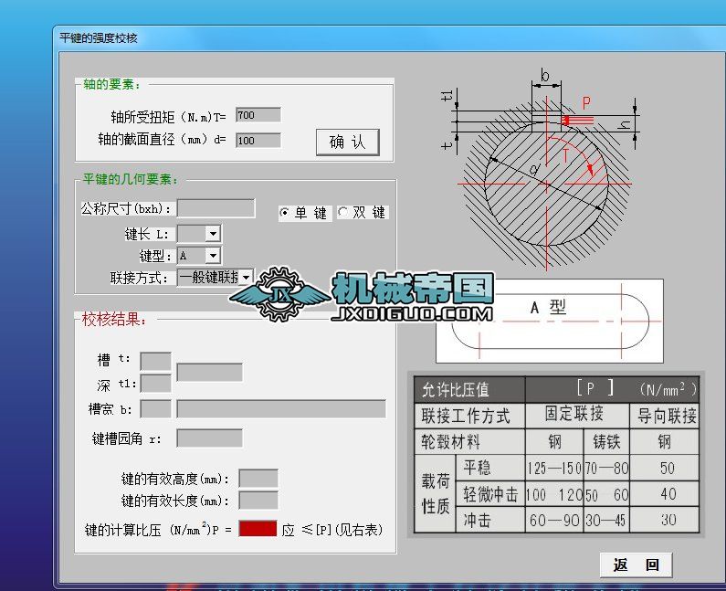 IN^(gu)ӯ(qing)Ӌ(j)