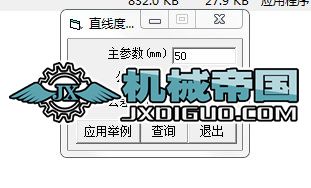 ֱƽȹ