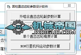 ֱXX݆ԼXӋ