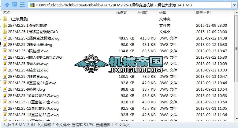2BFM2.25һ1N׃ٙC