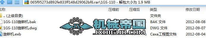 1GSһ110C