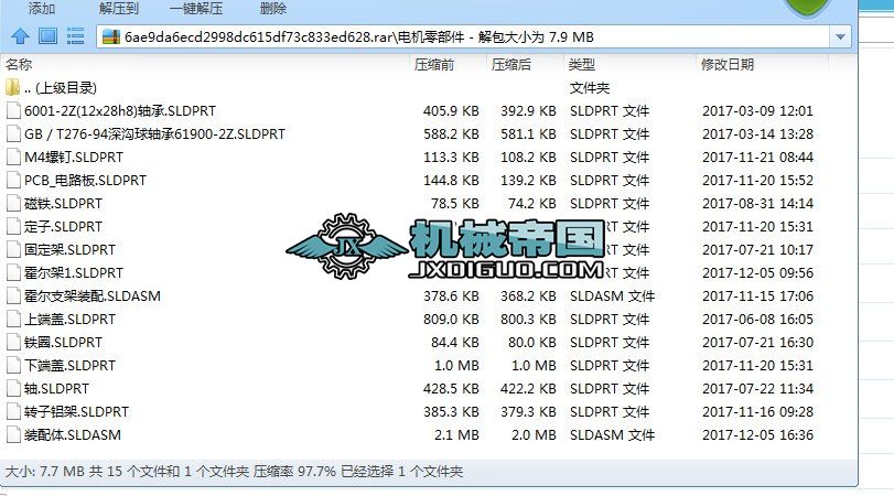 늙C㲿