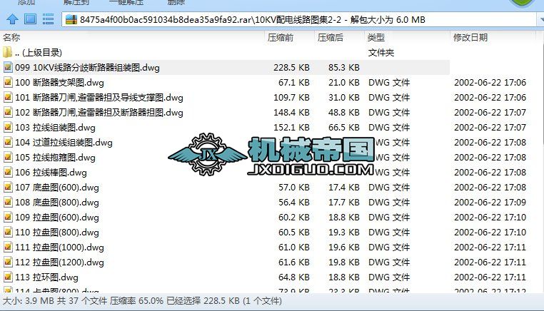 10KV늾·D