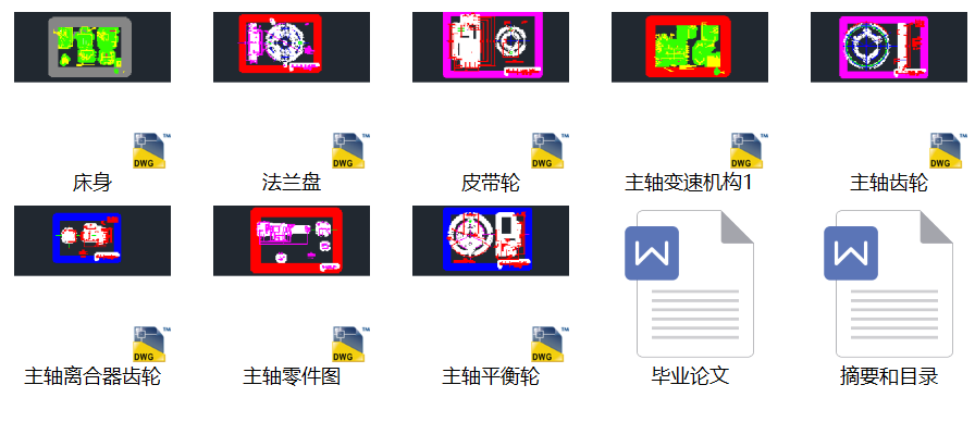 X6130㊴wּSO(sh)Ӌ(j)Փļȫ׈D