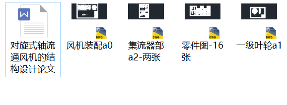 ʽSͨL(fng)C(j)ĽY(ji)(gu)O(sh)ӋՓļȫ׈D