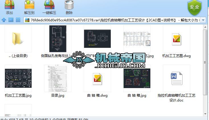 CSCӹˇOӋ2CADD+f