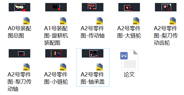 ˮC(j)Y(ji)(gu)O(sh)Ӌ(j)Փļȫ׈D