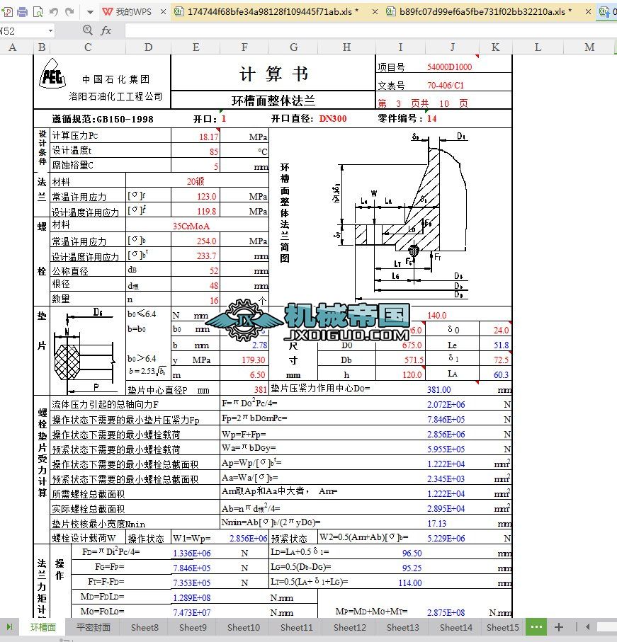 DN300mD