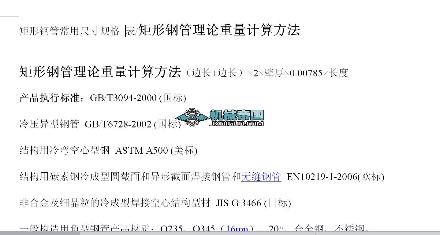 䓹ܳóߴҎ(gu)