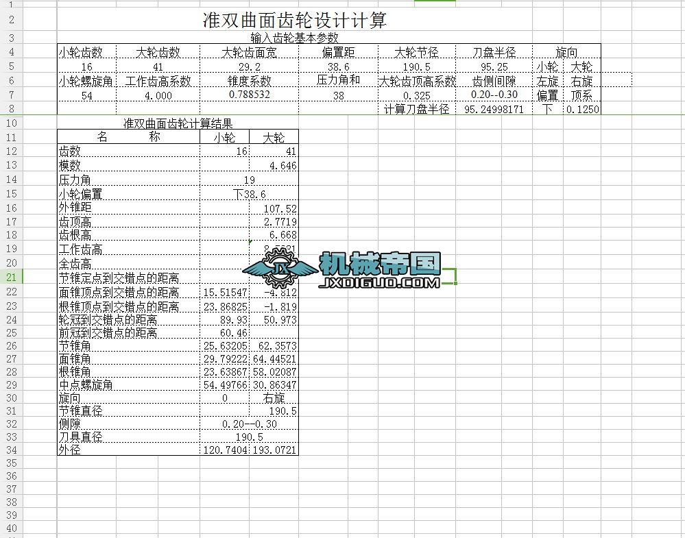 XFX݆OӋӋ2