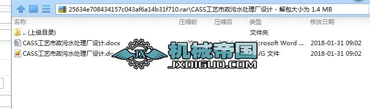 CASSˇˮ̎SOӋ