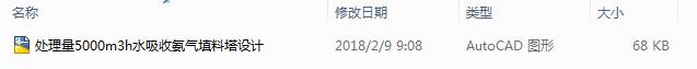 ̎5000m3hˮհOӋCAD