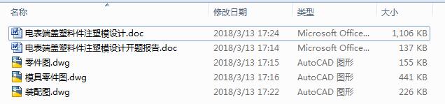 늱wϼעģO(sh)Ӌ(j)3CAD+(yu)Փġ