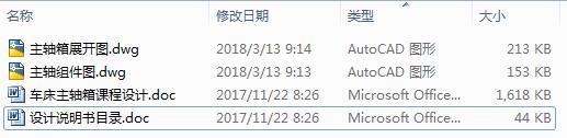 ܇SnO(sh)Ӌ(j)2CAD+(yu)Փġ