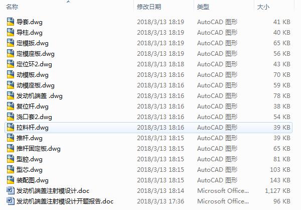 l(f)(dng)C(j)wעģO(sh)Ӌ(j)16CAD+(yu)Փġ