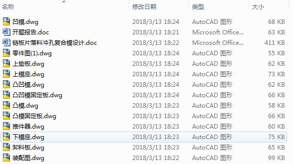 朰Ƭϛ_׏ͺģOӋ12CAD+Փġ
