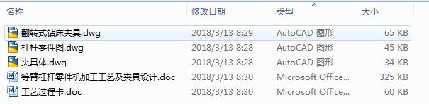 ȱ۸ܗUC(j)ӹˇAO(sh)Ӌ(j)3CAD+(yu)Փġ
