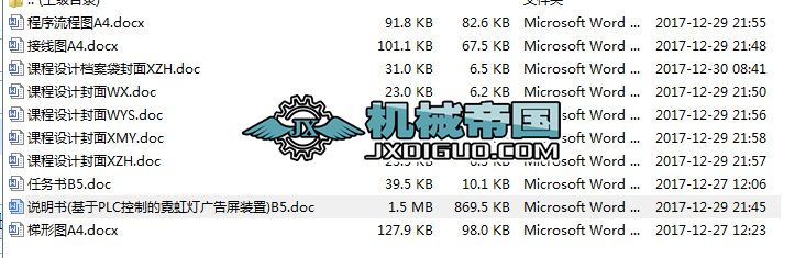 PLCƵ޺VbÙC늂nO