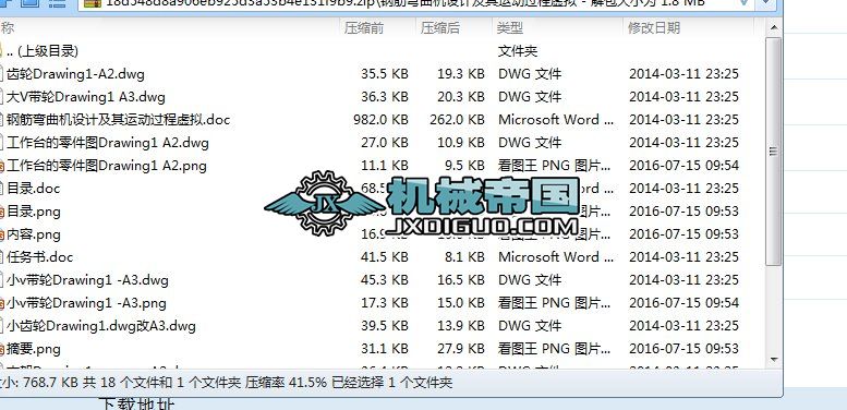 䓽CO(sh)Ӌ(ȫCADDcՓ)