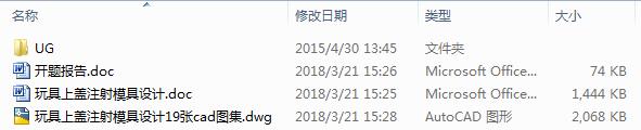 wעģO(sh)Ӌ19CAD+S+(yu)Փġ