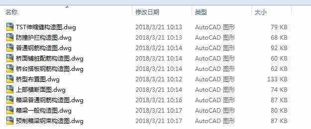 ĳ|O(sh)Ӌ(j)CADD10CAD