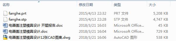 wעģOӋ12CAD+(yu)Փġ