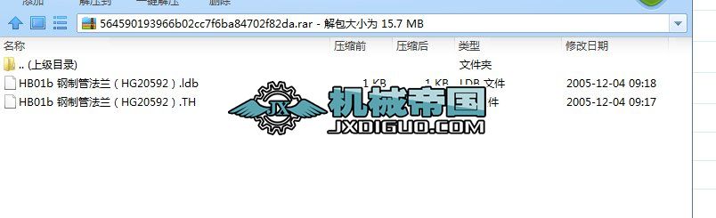 HB01b ƹܷmHG20592D