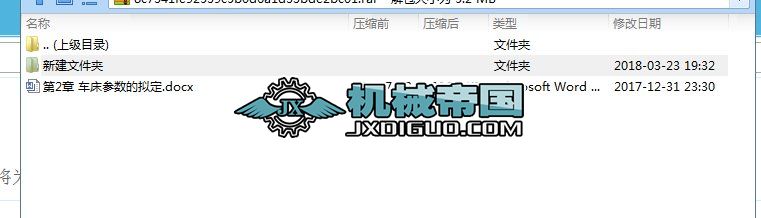ͨ܇SO(sh)Ӌ