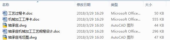 SCеӹˇҎOӋ2CAD+Փġ
