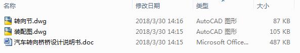 ܇D(zhun)O(sh)Ӌ(j)2CAD+(yu)Փġ