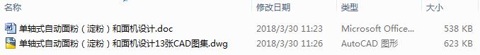 SʽԄ(dng)ۣۣC(j)O(sh)Ӌ(j)13CAD+(yu)Փġ