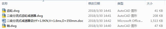 ʽpOӋF=1.9KNV=1.6msD=350mm3CAD+Փġ