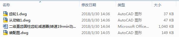 ֱXAX݆p(D(zhun)19rminP=4.25R)3CAD+(yu)Փġ