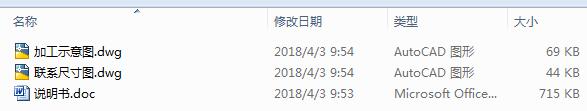 pw@1012.5׼ӹMϙCOӋ2CAD+Փġ