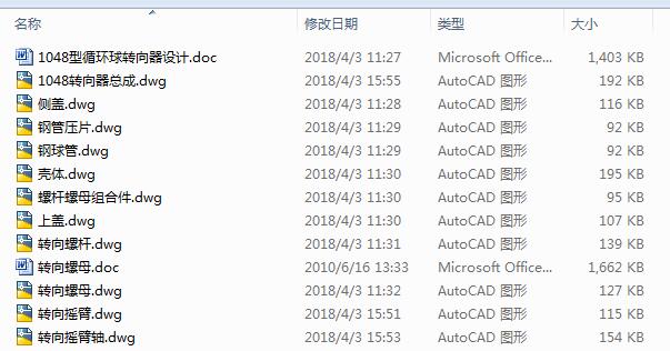 1048ѭh(hun)D(zhun)O(sh)Ӌ11CAD+(yu)Փġ