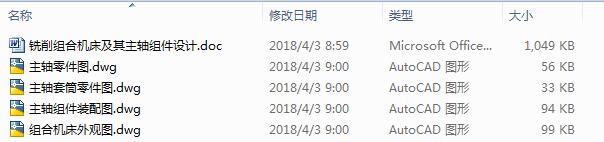 2091һMϙC(j)SMO(sh)Ӌ4CAD+(yu)Փġ