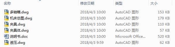 2085һޙCwY(ji)ϼ@35.2׿׽MϙCO(sh)Ӌ5CAD+(yu)Փġ