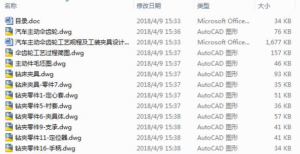 ܇(ch)(dng)X݆ˇҎ(gu)̼bAO(sh)Ӌ(j)11CAD+(yu)Փġ