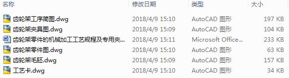 X݆ęC(j)еӹˇҎ(gu)̼ÊAO(sh)Ӌ(j)5CAD+(yu)Փġ