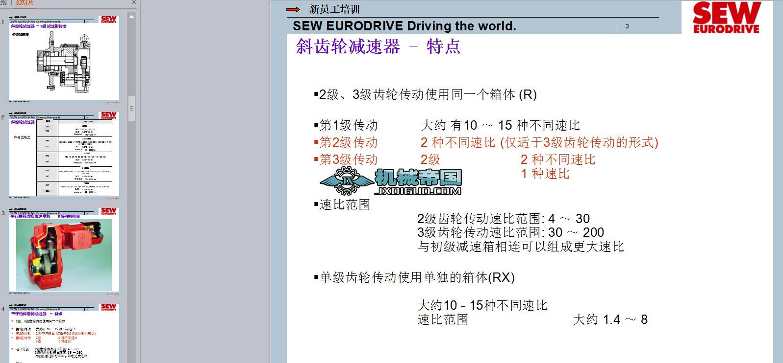 SEWpٙCf