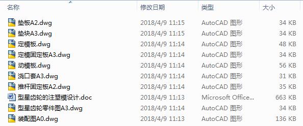X݆עģO(sh)Ӌ(j)9CAD+(yu)Փġ