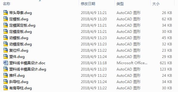 ϾģOӋ12CAD+Փġ