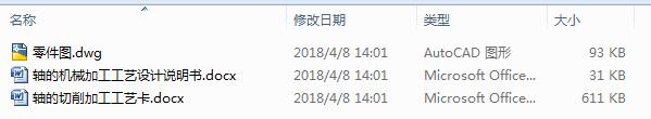 2152һSӹˇOӋCAD+Փġ